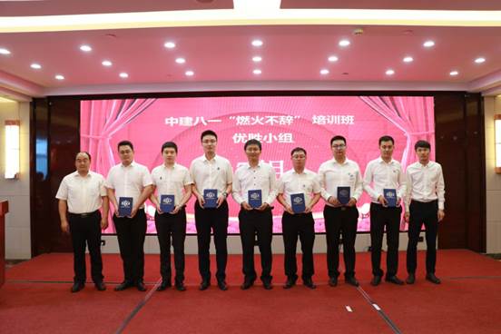 優(yōu)秀團(tuán)隊頒獎